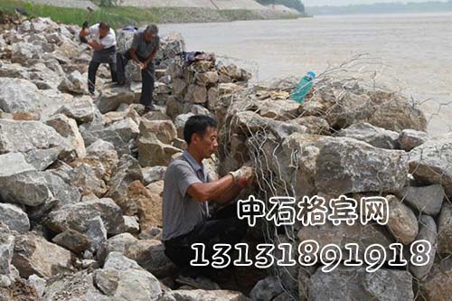 防洪格賓石籠材質選擇咨詢13131891918